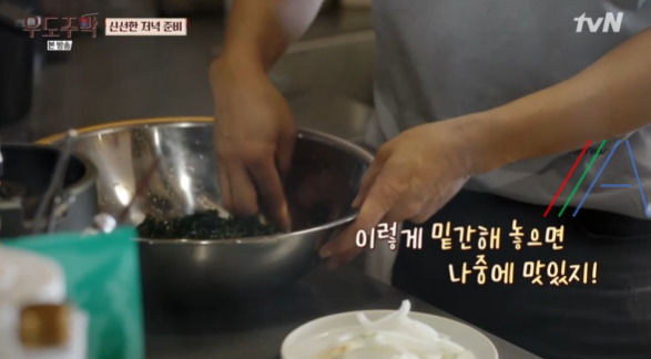 우도주막 성게미역국 레시피 만드는 법 - 유태오 3해물 미역국 7 ywAAAAAAQABAAACAUwAOw==