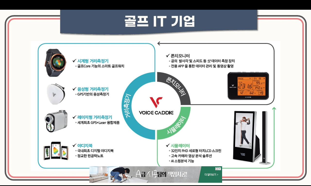 브이씨 공모주 청약안내(2월 15일-16일) 2 ywAAAAAAQABAAACAUwAOw==