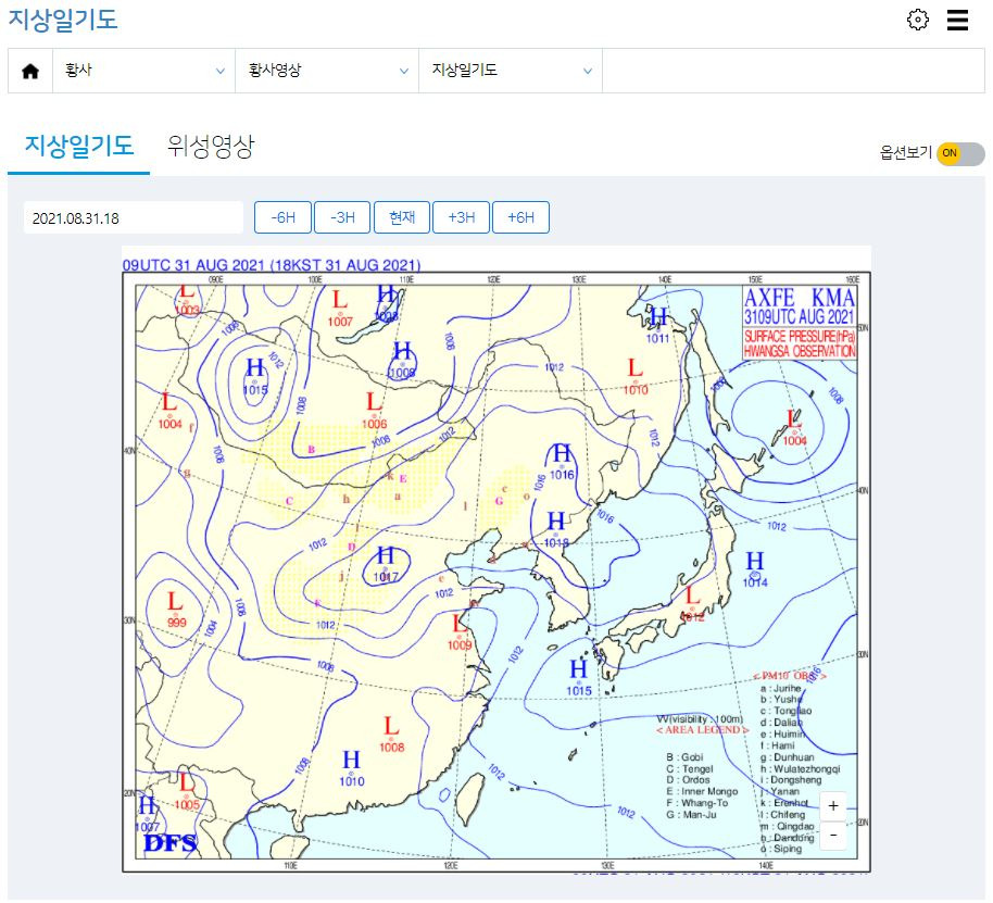 기상청 동네예보 날씨누리