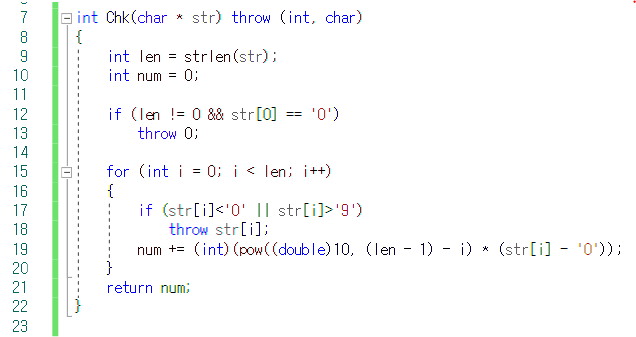 [ C++ ] 예외처리 메커니즘( try, catch, throw ) 총 정리
