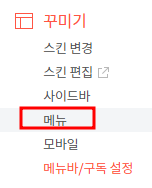 네이버 이웃신청용 배너 티스토리에서 사용하기 5 ywAAAAAAQABAAACAUwAOw==