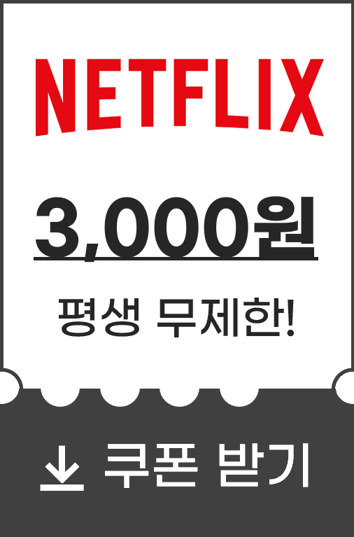 아로스 팝업