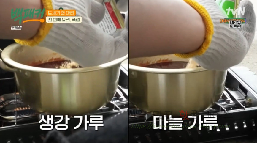 백패커 폭립 & 폭립 소스 레시피 - 백종원 폭립 도새기 한 마리 첫 번째 요리 30 ywAAAAAAQABAAACAUwAOw==
