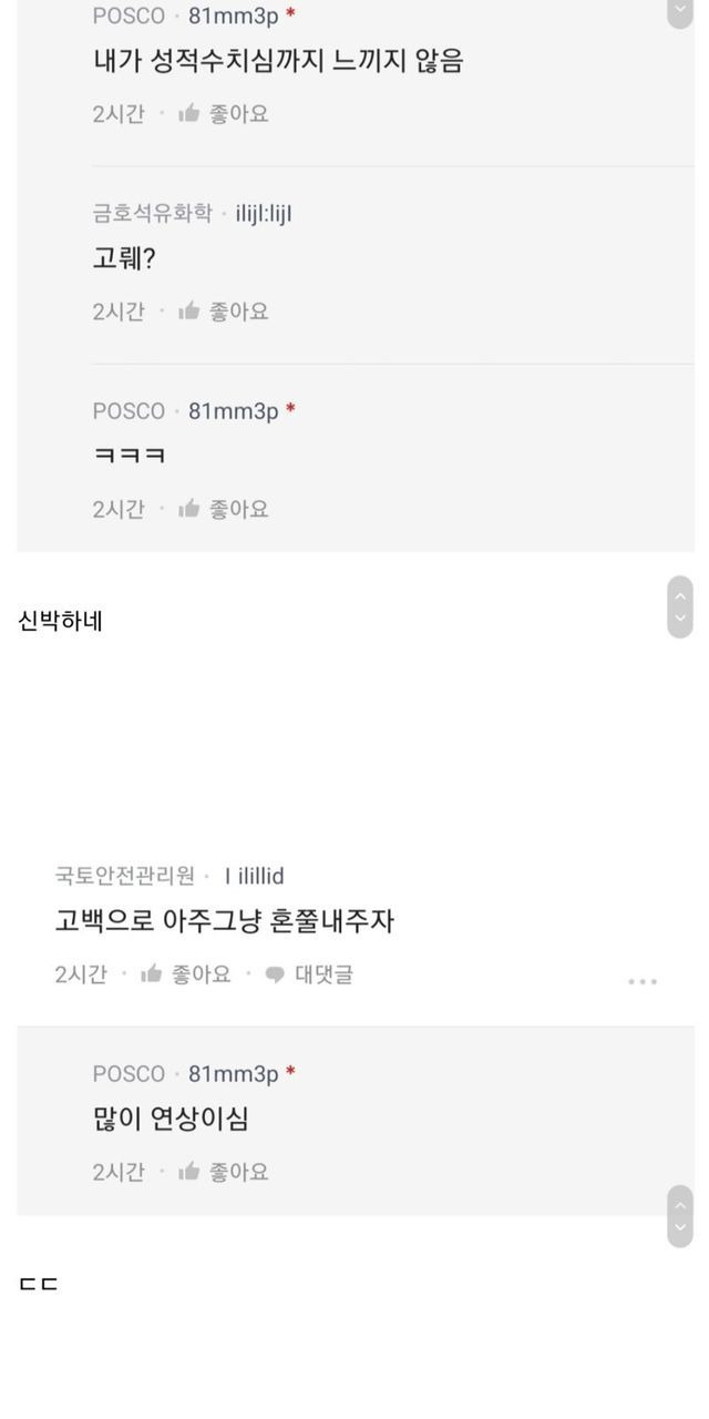 ?scode=mtistory2&fname=https%3A%2F%2Fblog.kakaocdn.net%2Fdn%2FykeIv%2FbtrH1atXkUx%2Fy1XZVl20ZFc6Hfn5J6uL30%2Fimg.jpg