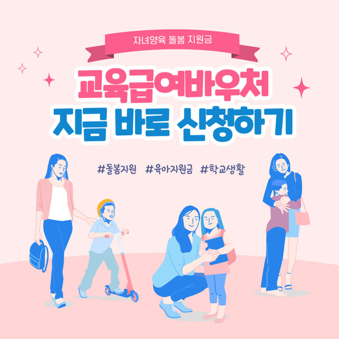아로스 팝업
