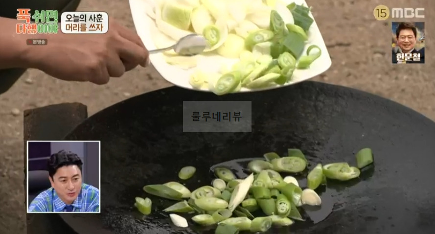푹쉬면다행이야 이연복 해물떡볶이 레시피 11 ywAAAAAAQABAAACAUwAOw==