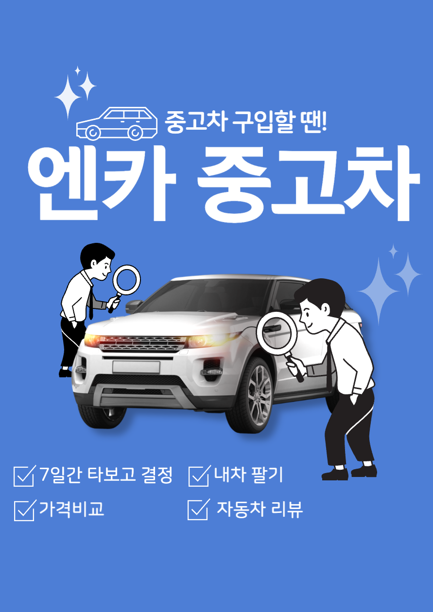 아로스 팝업