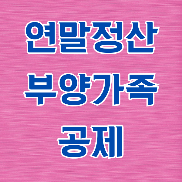 아로스 팝업