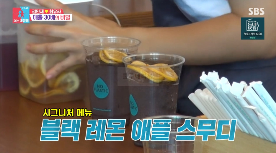 동상이몽 김민재 최유라 카페 네버랜드 장소 위치 정보 - 너는 내운명 5 ywAAAAAAQABAAACAUwAOw==