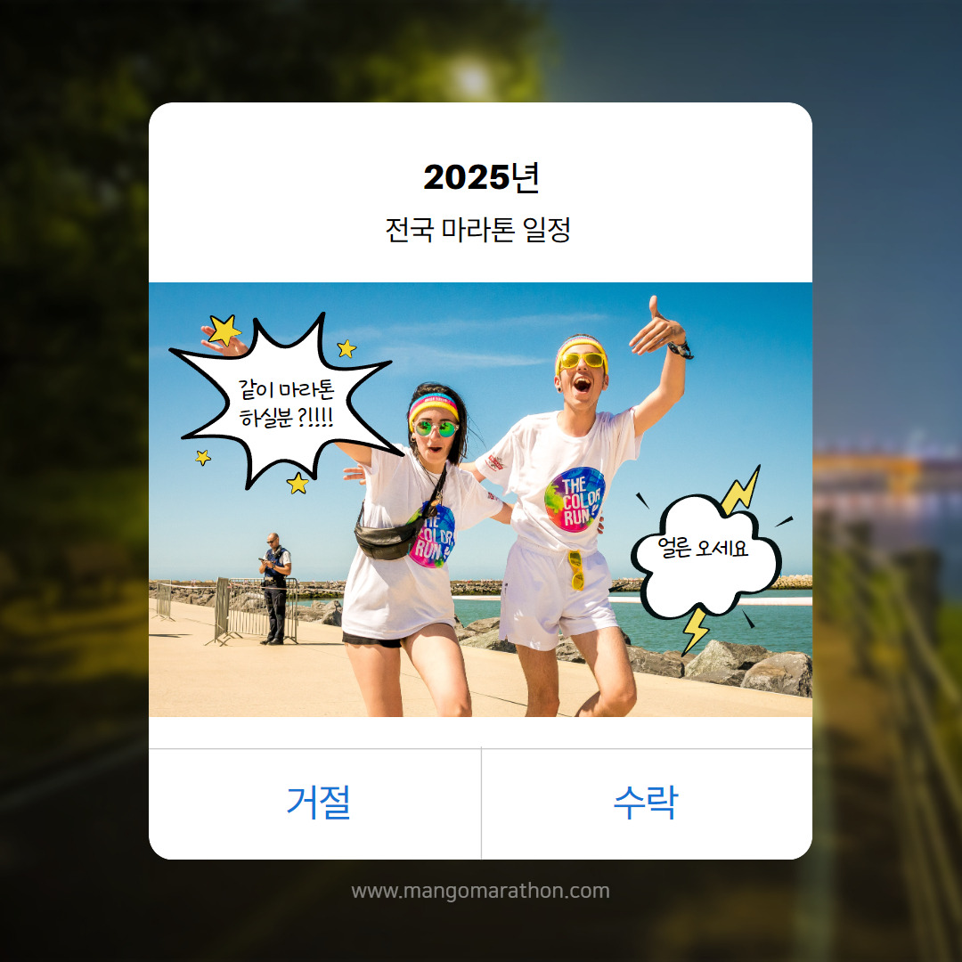 아로스 팝업