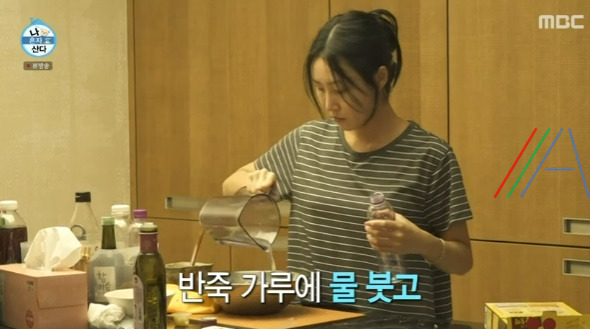 나혼자산다 나혼산 화사 붕어빵 레시피 만드는법 보기 백신대비만찬키트 화사 붕어빵 키트 2 ywAAAAAAQABAAACAUwAOw==