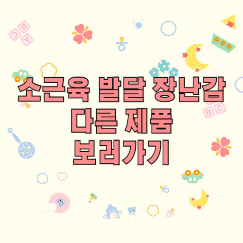 아로스 팝업