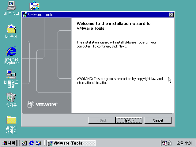 vmware tools for windows whistler