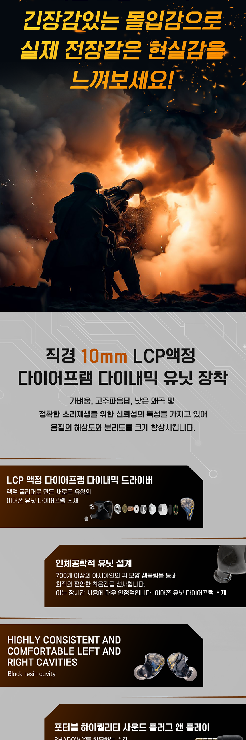 09moa 쉐도우X