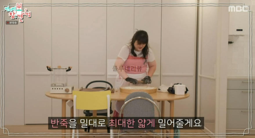 전지적 참견 시점 이국주 삼계 수제비 레시피 - 전참시 이국주 리모델링 작업실 주방 키친 삼계탕 모양 수제미 반죽 만들기 4 ywAAAAAAQABAAACAUwAOw==