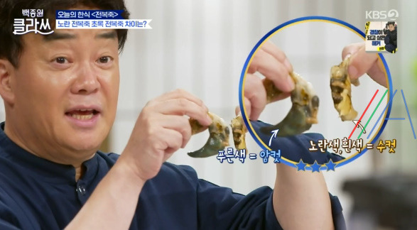 백종원 클라쓰 전복죽 레시피 만드는 법 20 ywAAAAAAQABAAACAUwAOw==