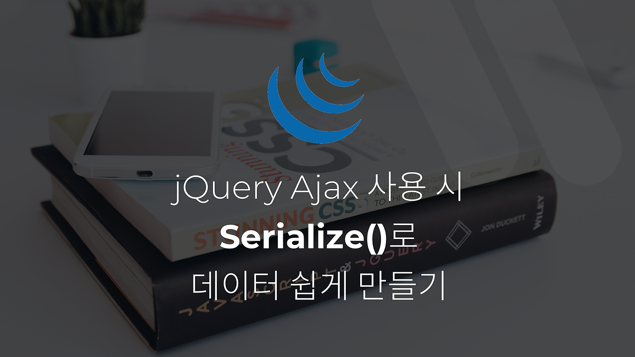 jquery-ajax-form-serialize