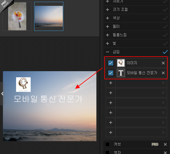 폴더 모든 사진 한번에 워터마크 적용하기 (포토스케이프) 4 ywAAAAAAQABAAACAUwAOw==