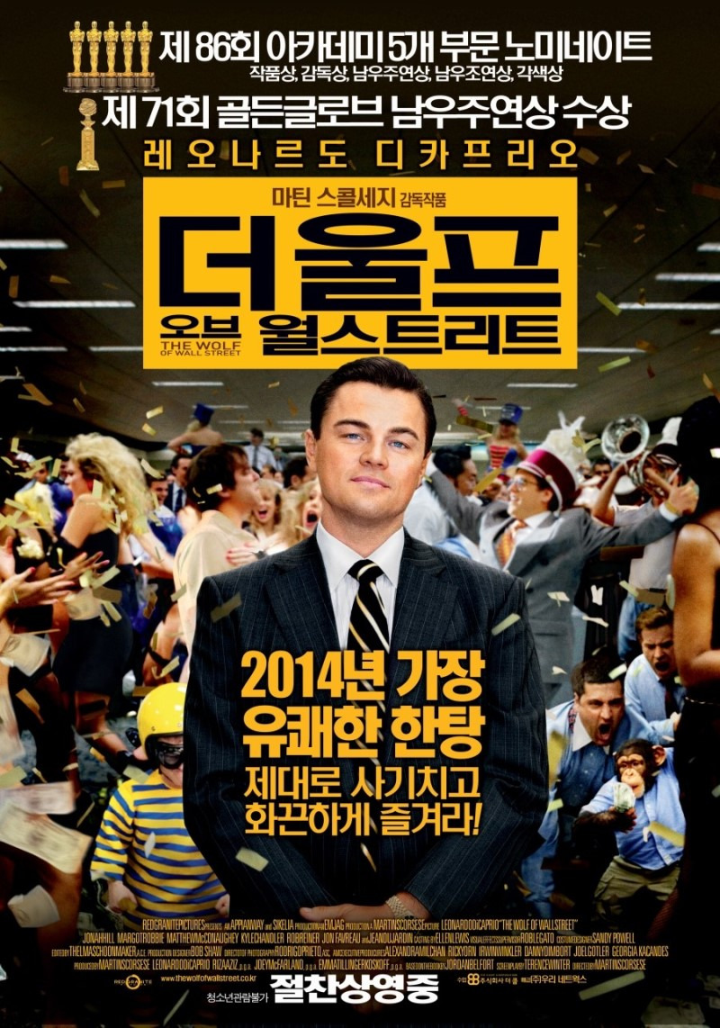 명작 영화, 재밌는 영화 추천 (한국&외국)
