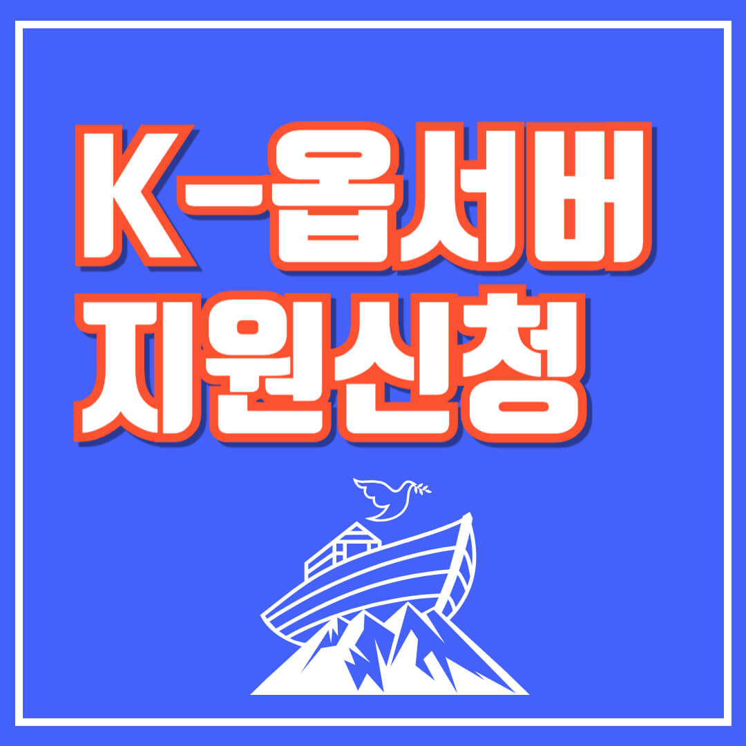 아로스 팝업