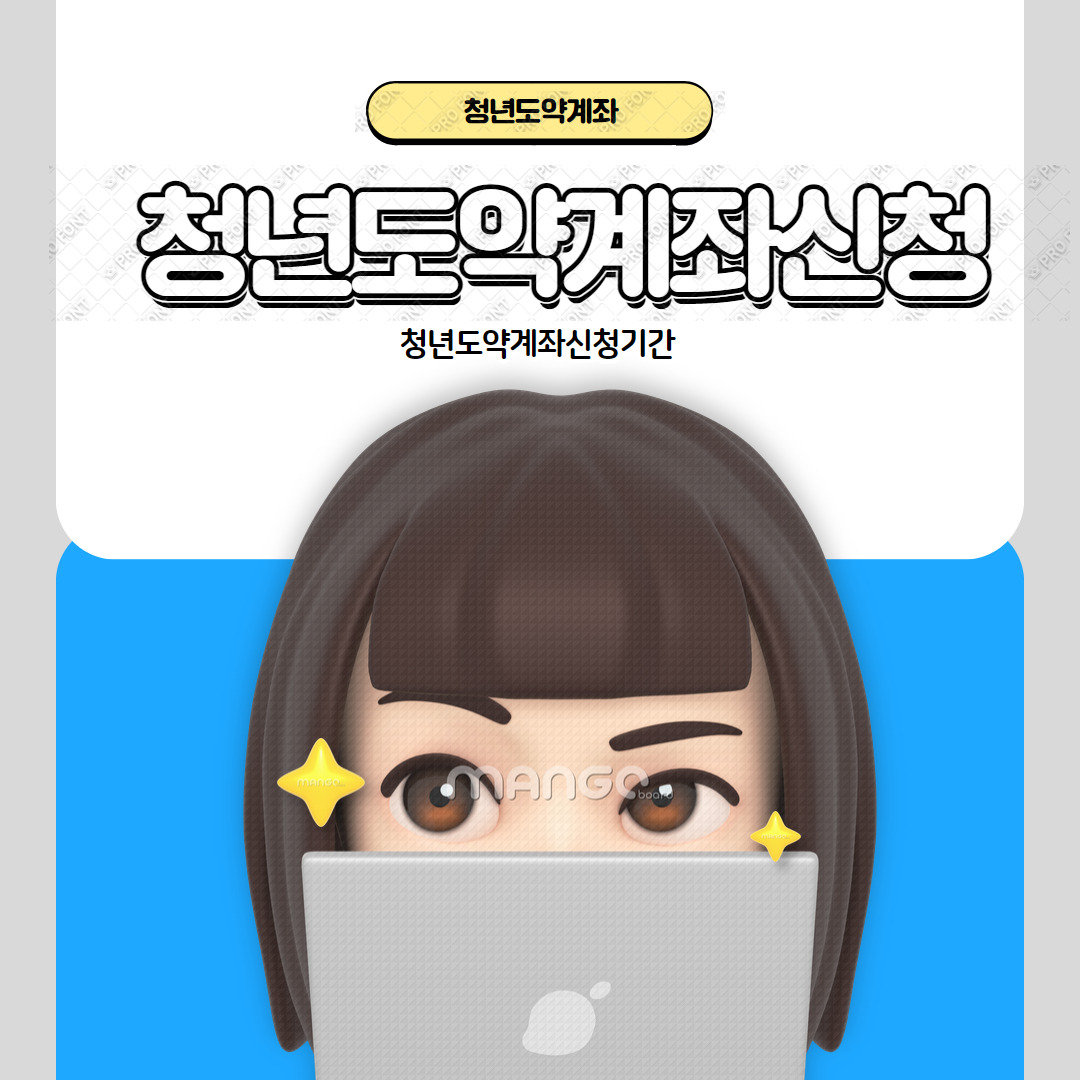 아로스 팝업