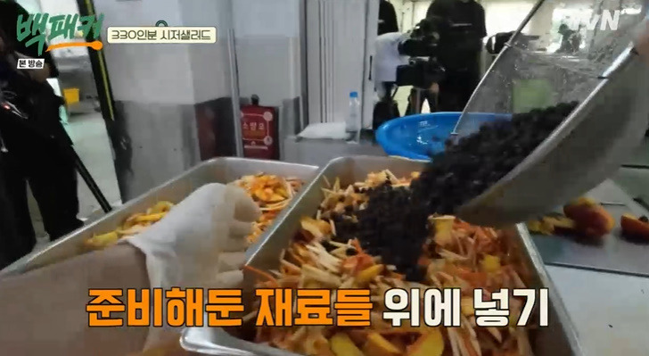 백패커 파브리 시저 샐러드 레시피 시저 샐러드 소스 만드는법 17 ywAAAAAAQABAAACAUwAOw==