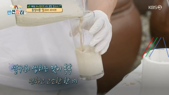 랜선장터 쌀귀리 미숫가루 레시피 만드는법 - 나태주 강진 쌀귀리 요리 9 ywAAAAAAQABAAACAUwAOw==