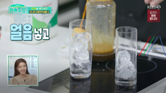 편스토랑 달고나 아인슈페너 만드는 법 류수영 어남선생 레시피 - 믹스커피 7 ywAAAAAAQABAAACAUwAOw==