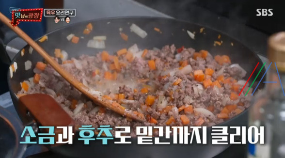 맛남의 광장 육우 슈 파르시 레시피 만드는 법 7 ywAAAAAAQABAAACAUwAOw==