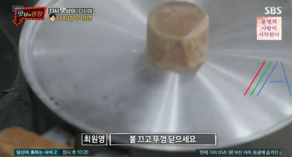 맛남의 광장 다시마 무 라면 레시피 만드는법 최원영 맛남의광장 역대급 요리 23 ywAAAAAAQABAAACAUwAOw==
