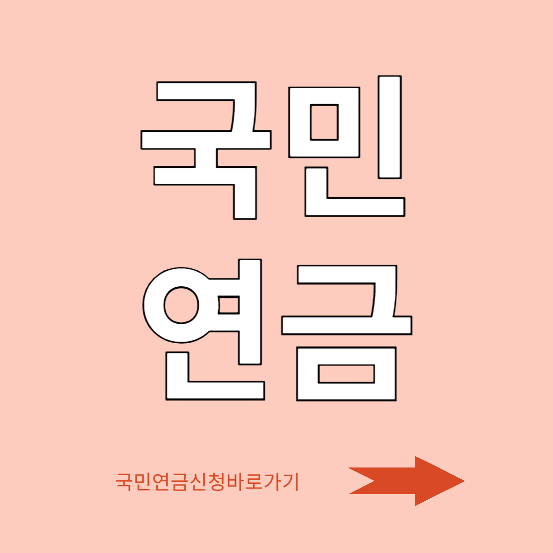 아로스 팝업