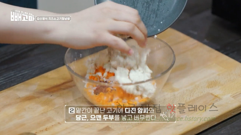 빼고파 김신영식 치즈소고기월남쌈 만들기 레시피 4 ywAAAAAAQABAAACAUwAOw==