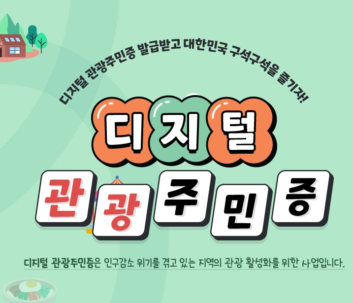 아로스 팝업