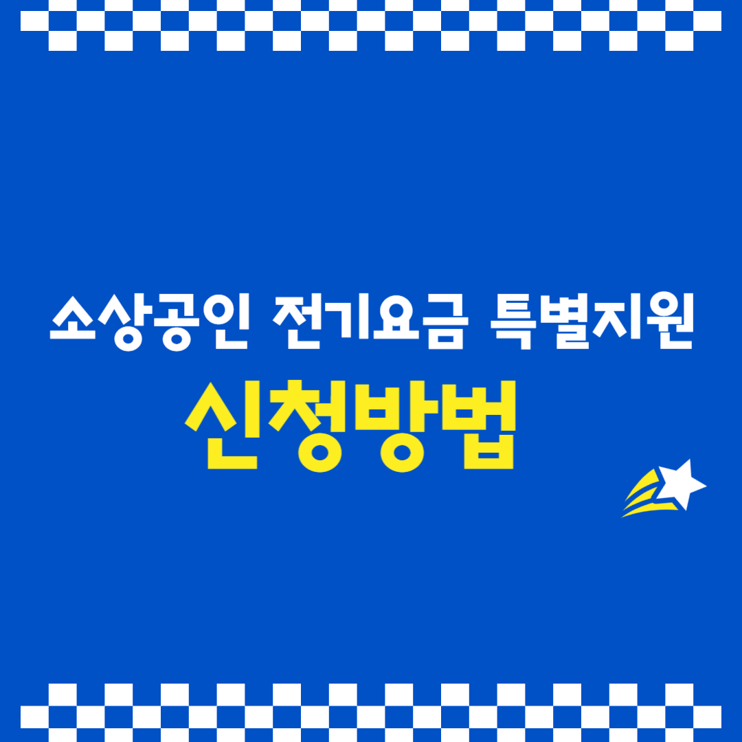 아로스 팝업