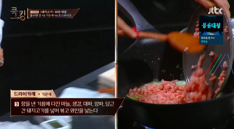 쿡킹 기은세 드라이카레 만드는 법 레시피 만들기 4 ywAAAAAAQABAAACAUwAOw==