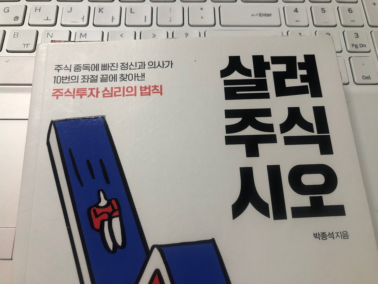 공모주 청약 두번째 후기/일진하이솔루스 상장하자마자 따상/따상이지만 기분은 묘했습니다 2 ywAAAAAAQABAAACAUwAOw==