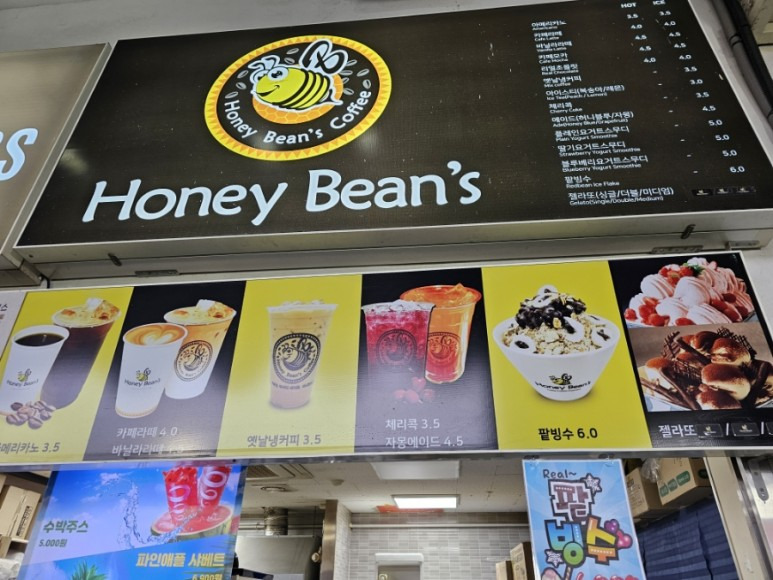 대전 한화이글스파크 주차(문정초등학교), 예매 방법 2가지