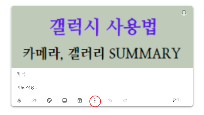 윈도우 화면 캡쳐 사용해 필요한 부분 이미지에서 텍스트 추출하는 방법 (설치 x) 1 ywAAAAAAQABAAACAUwAOw==