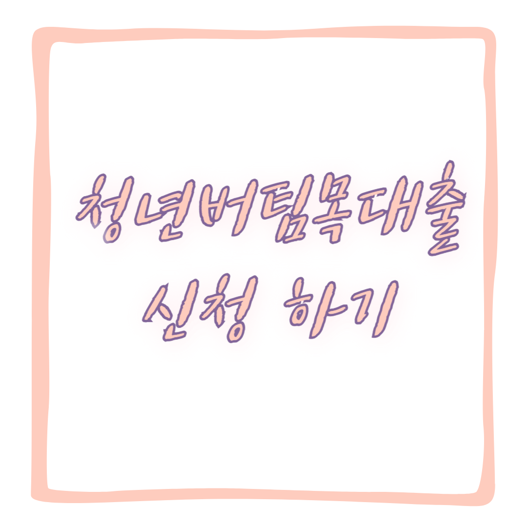 아로스 팝업