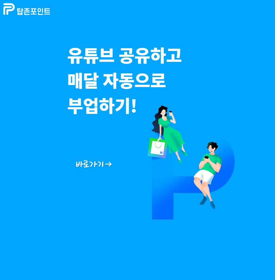아로스 팝업