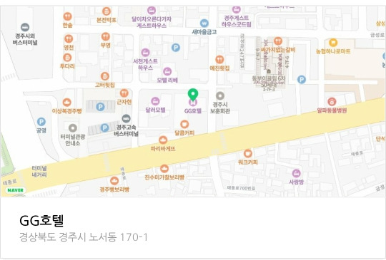 경주지지호텔/경주여행엔 위치 최고호텔 11 ywAAAAAAQABAAACAUwAOw==