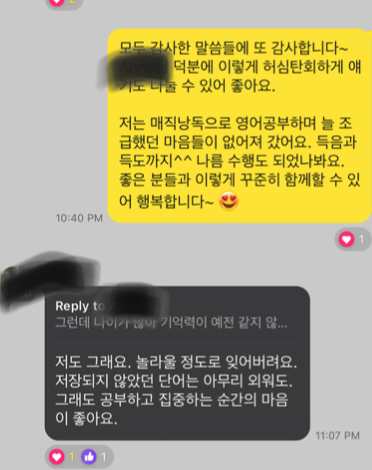 영어낭독의 장점과 효과 매직낭독 2기 후기 매직낭독 영원하라! 24 ywAAAAAAQABAAACAUwAOw==