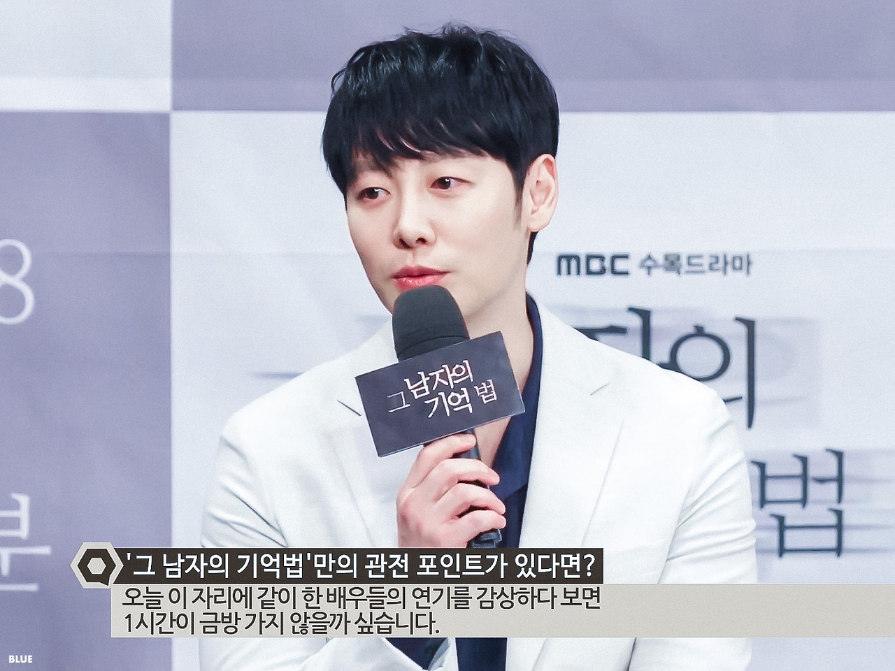 짤18 - 그 남자의 기억법 카테고리