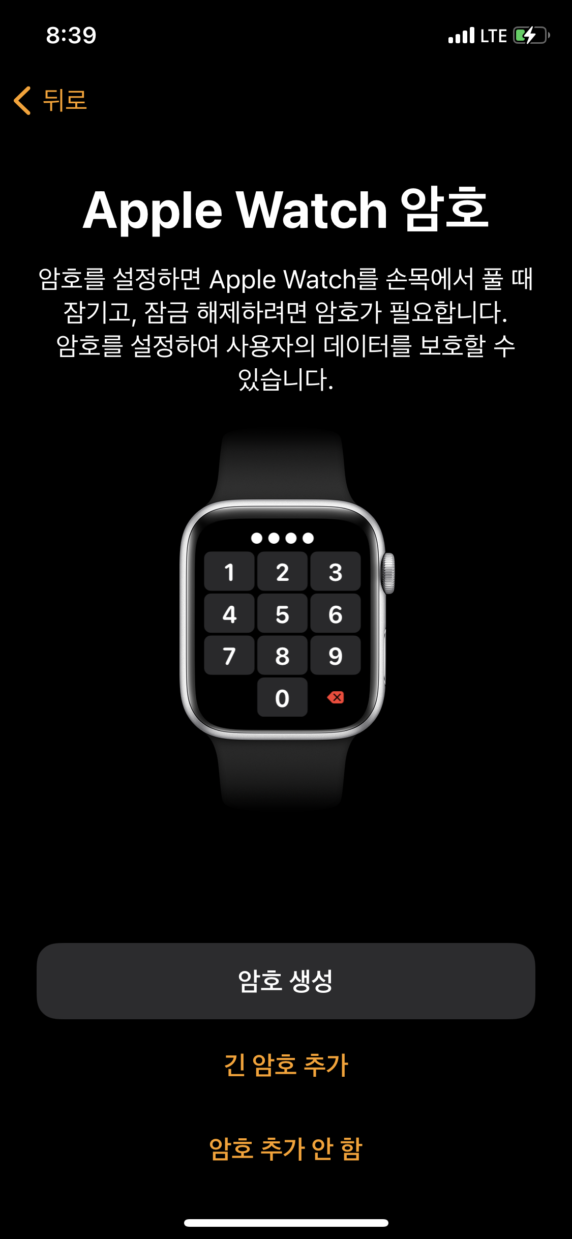 애플워치6 셀룰러 사용기 입니당 : 클리앙