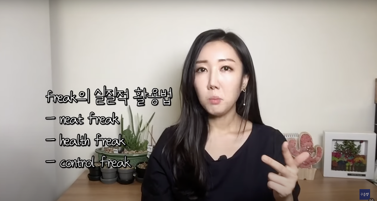 Freak, expect 살펴보기 2 ywAAAAAAQABAAACAUwAOw==