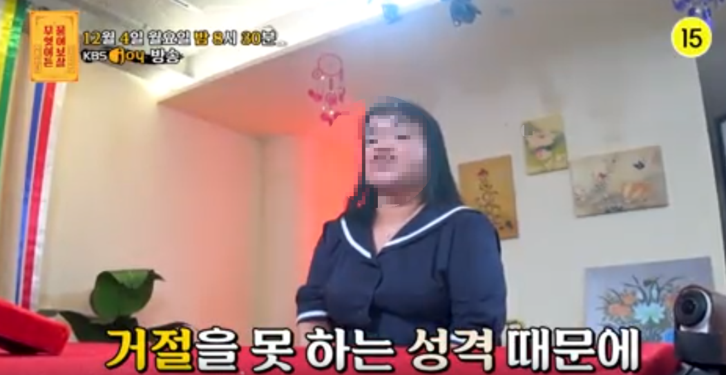 KBS Joy 무엇이든 물어보살 244회 예고 │′도박 중독′ 아빠의 금전 요구! 근데… ′거절′을 못하겠다고?? 2 ywAAAAAAQABAAACAUwAOw==