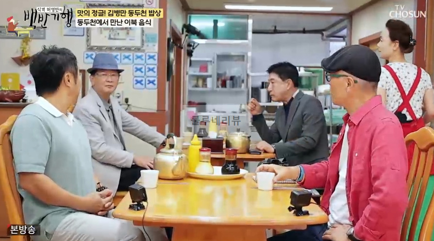 백반기행 동두천 72년을 지킨 고품격 평양냉면, 이북식 편육, 돼지고기계자무침 냉면집 식당 촬영지 정보 3 ywAAAAAAQABAAACAUwAOw==