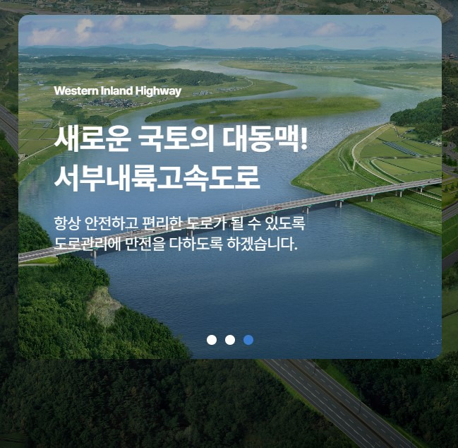 아로스 팝업