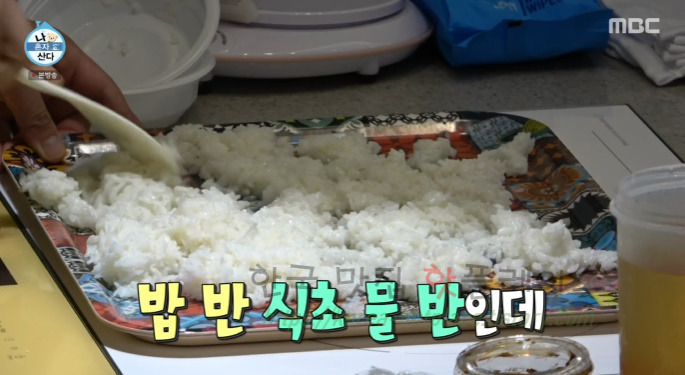 나혼자산다 전현무 초밥, 촛물 만드는 방법 레시피 - 햇반으로 초밥 만들기, 촛물 재료 비율 10 ywAAAAAAQABAAACAUwAOw==