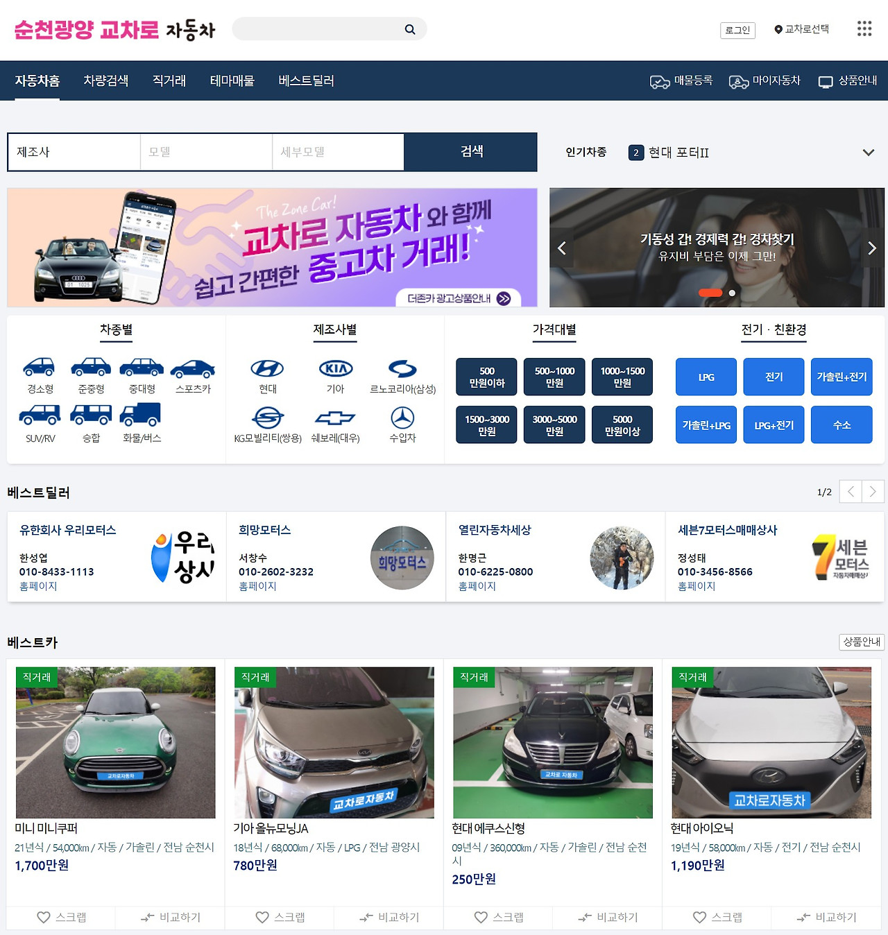 ?scode=mtistory2&fname=https%3A%2F%2Fblog.kakaocdn.net%2Fdn%2FzR8GS%2FbtsHS1BE1TQ%2FEP3QBAkyK0Hr4yaSkFI120%2Fimg